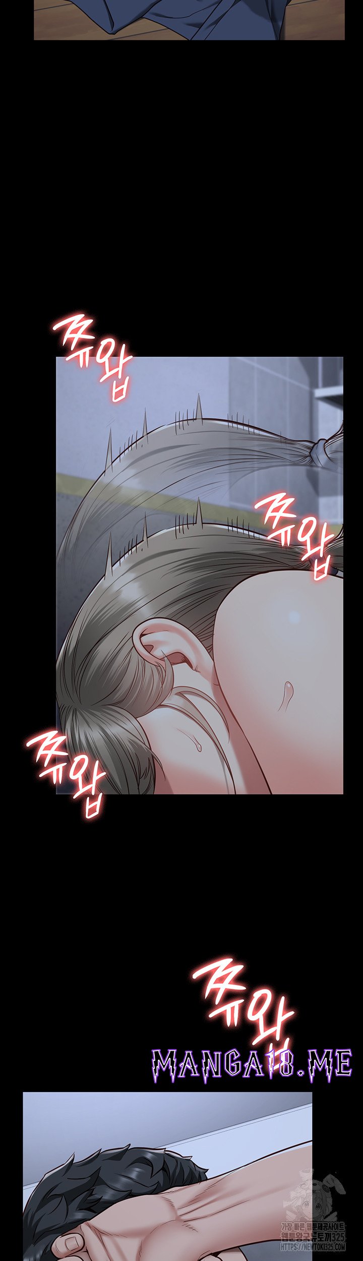 The Bear Girl Raw - Chapter 42 Page 27