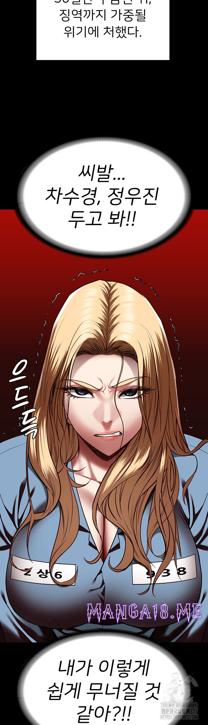 The Bear Girl Raw - Chapter 44 Page 40