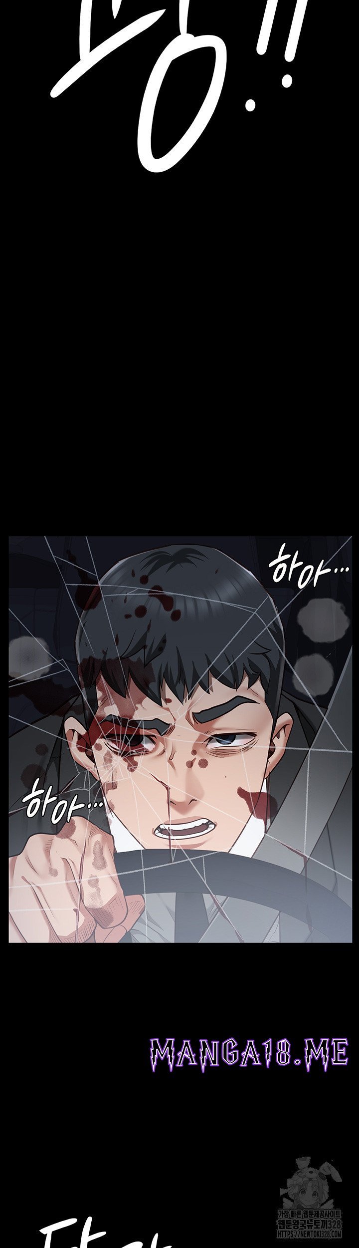 The Bear Girl Raw - Chapter 45 Page 23