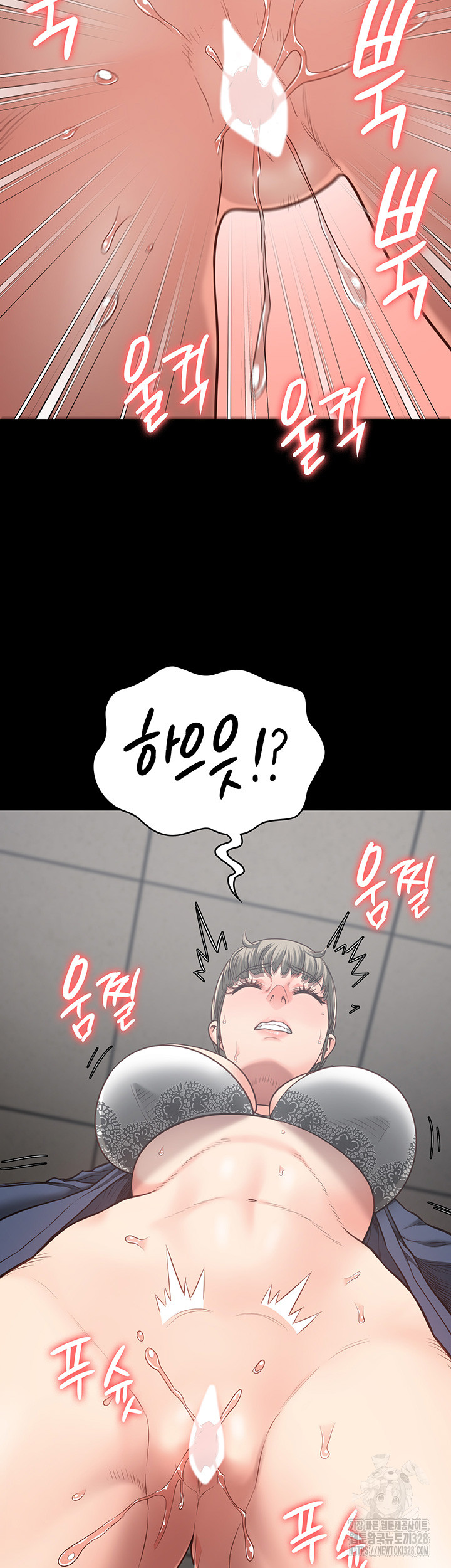 The Bear Girl Raw - Chapter 45 Page 42