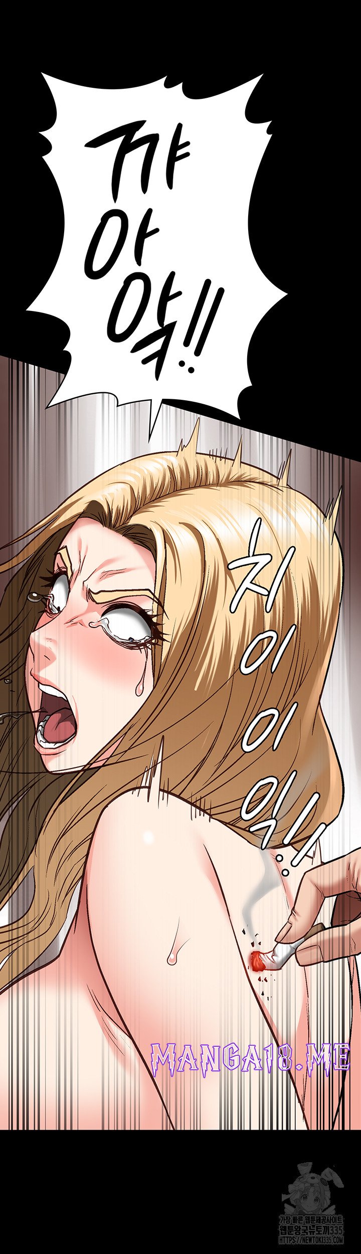 The Bear Girl Raw - Chapter 52 Page 37