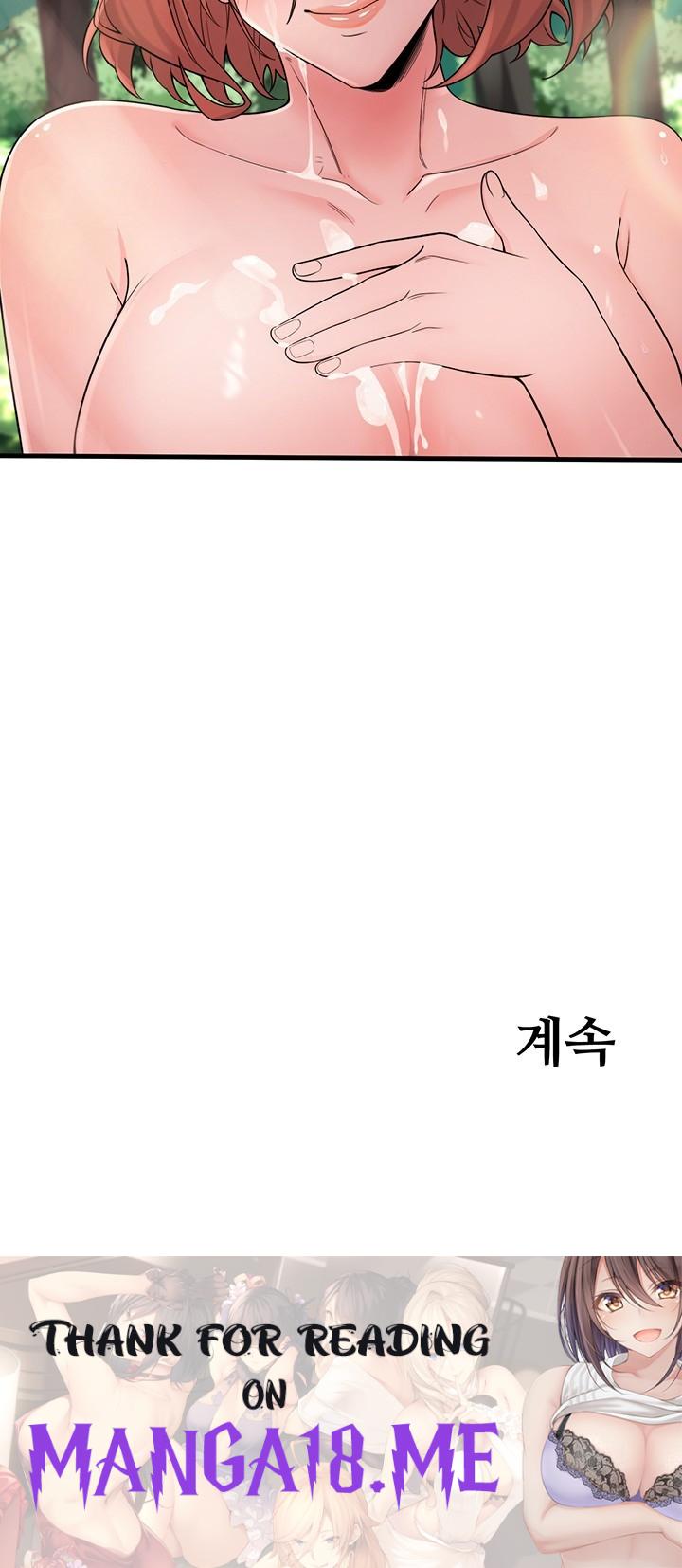 Secret Hot Spring Inn Raw - Chapter 14 Page 32