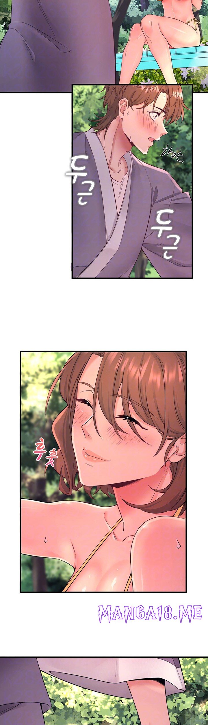 Secret Hot Spring Inn Raw - Chapter 14 Page 6