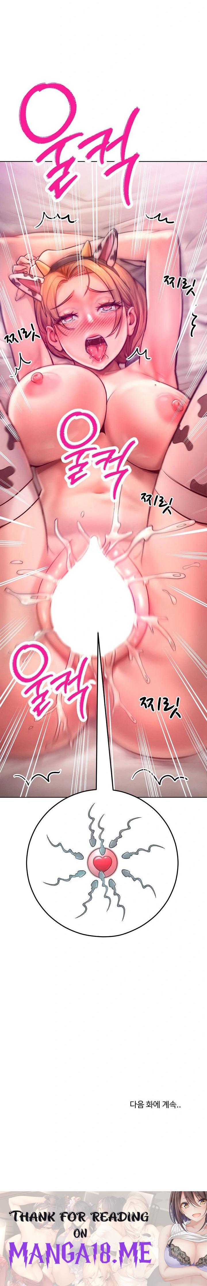 Tasty Missus x4 Raw - Chapter 10 Page 30