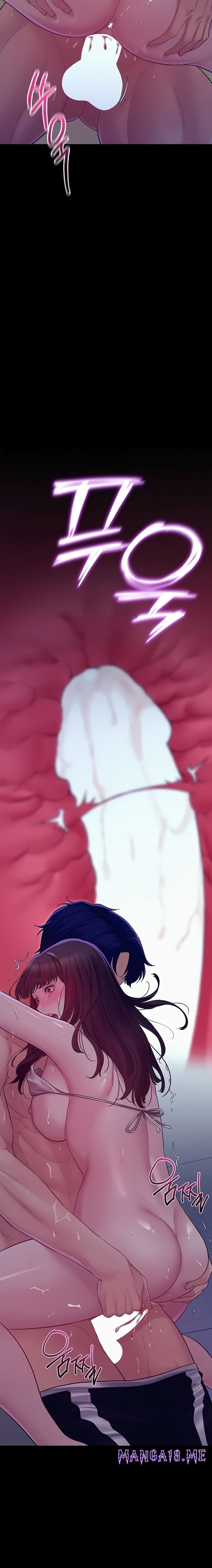 Secret: No Disclosure - Chapter 4 Page 12