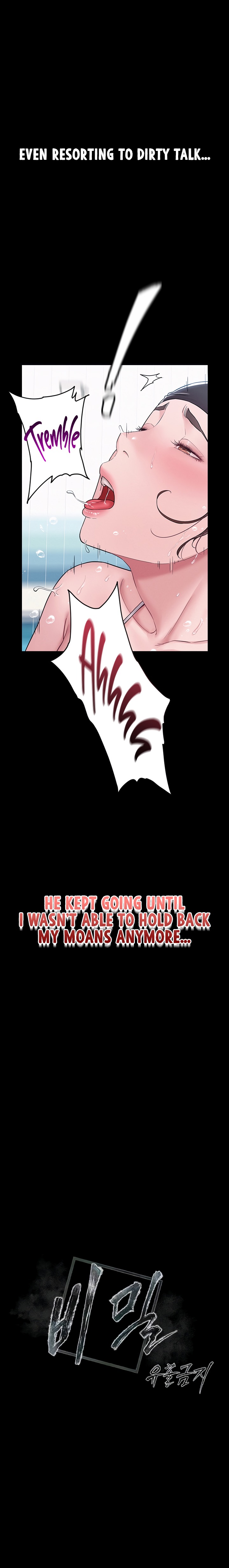 Secret: No Disclosure - Chapter 4 Page 3