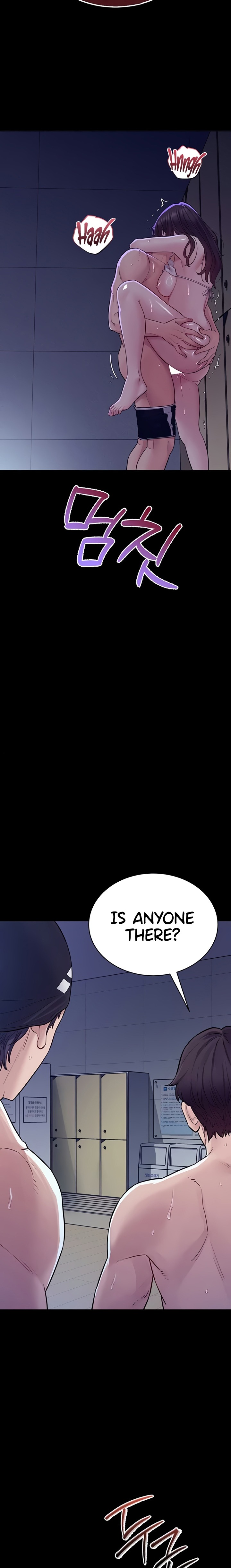 Secret: No Disclosure - Chapter 5 Page 2