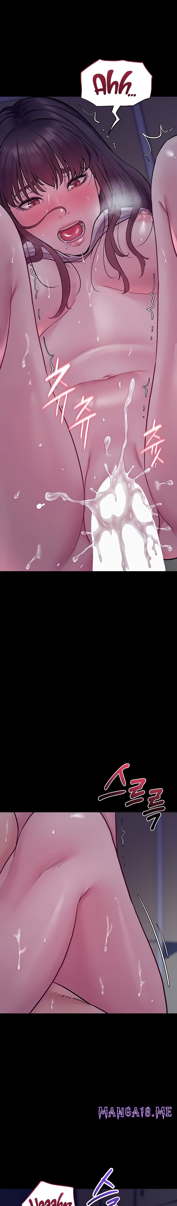 Secret: No Disclosure - Chapter 5 Page 8