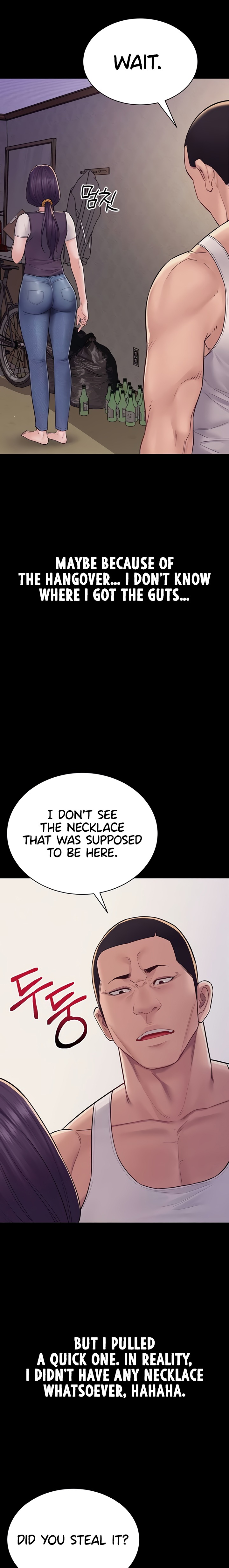 Secret: No Disclosure - Chapter 6 Page 22