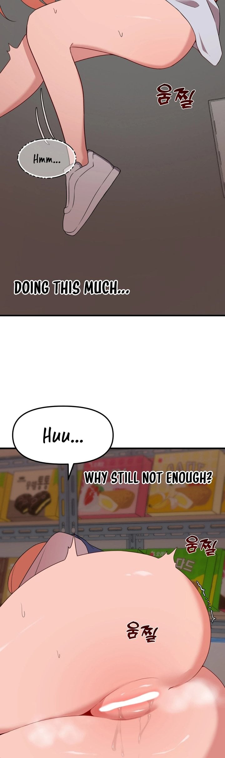 Do It Here - Chapter 5 Page 8