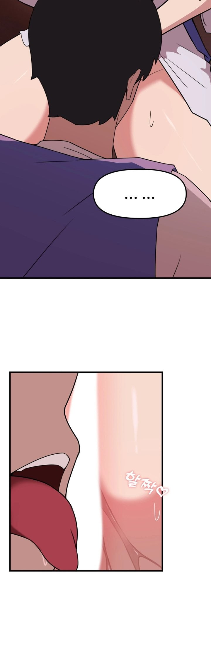 Do It Here - Chapter 7 Page 18