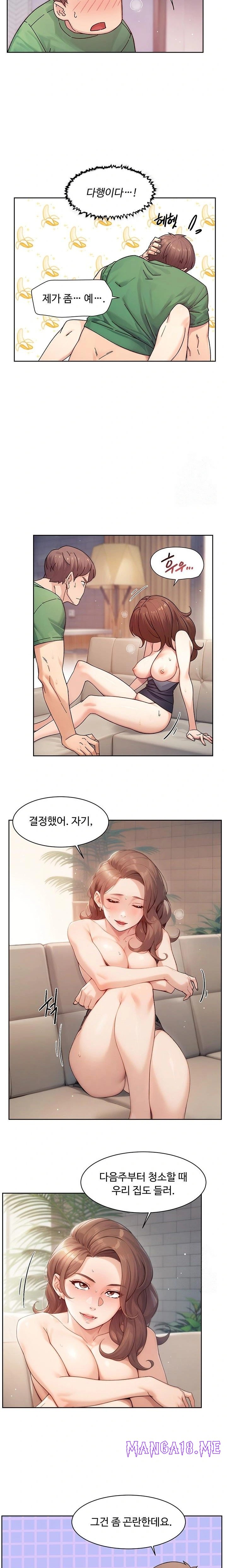Cleaning Service Raw - Chapter 24 Page 11
