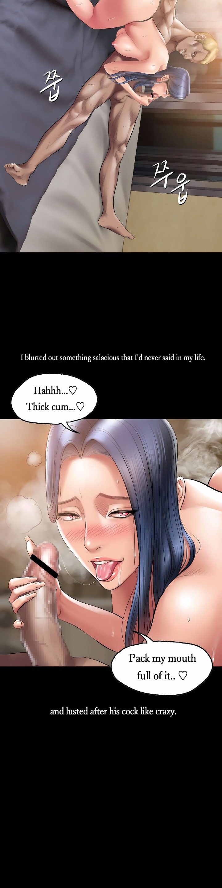 Smoking Hypnosis - Chapter 11 Page 18