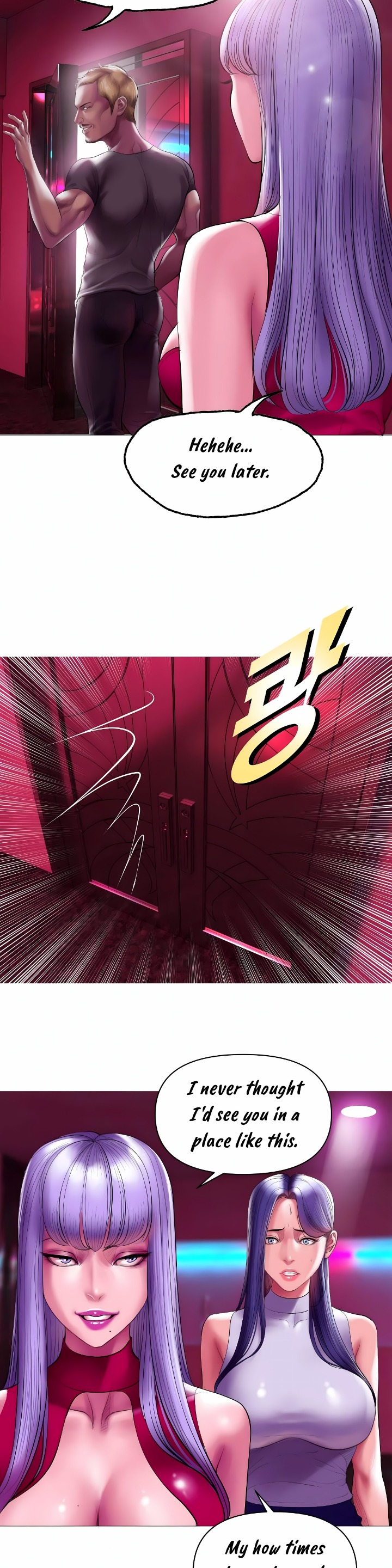 Smoking Hypnosis - Chapter 12 Page 12