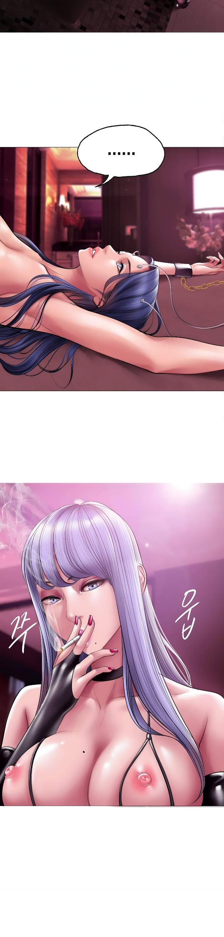 Smoking Hypnosis - Chapter 13 Page 3