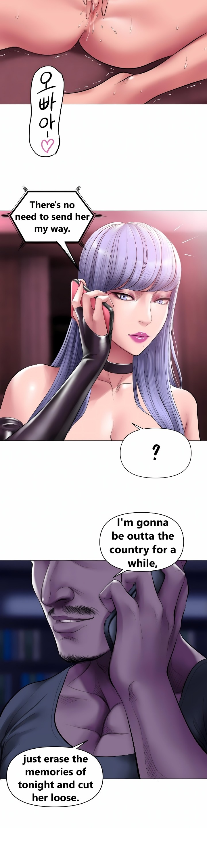 Smoking Hypnosis - Chapter 15 Page 4