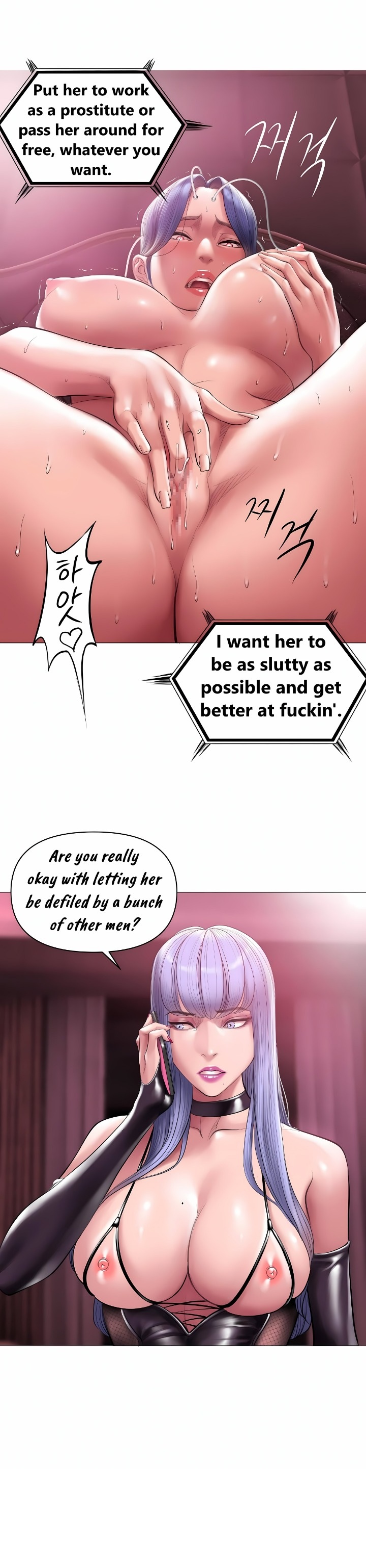 Smoking Hypnosis - Chapter 15 Page 5