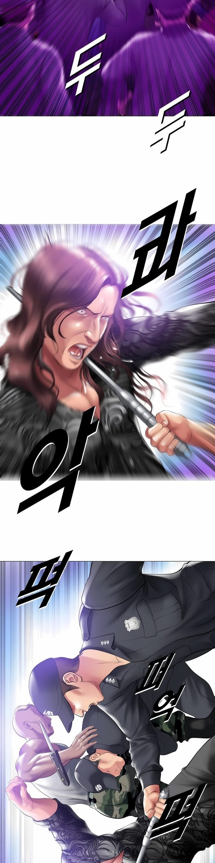 Smoking Hypnosis - Chapter 17 Page 13