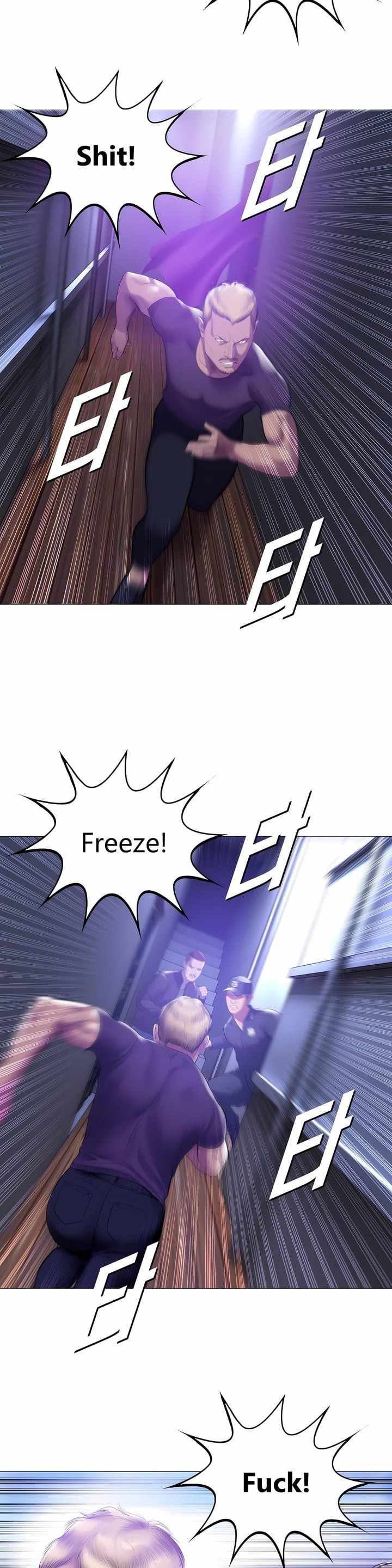 Smoking Hypnosis - Chapter 17 Page 21