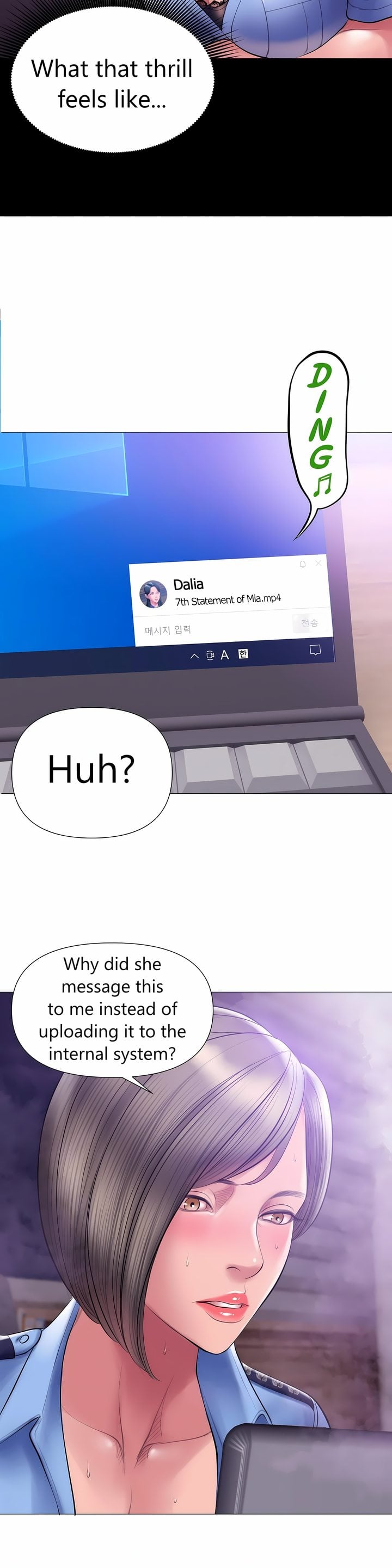 Smoking Hypnosis - Chapter 23 Page 32