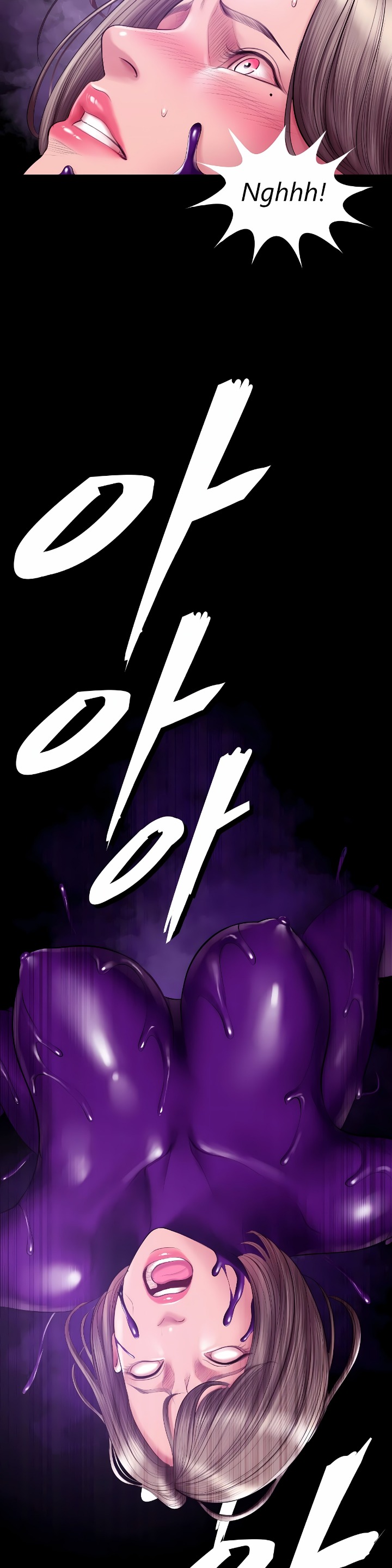 Smoking Hypnosis - Chapter 26 Page 18