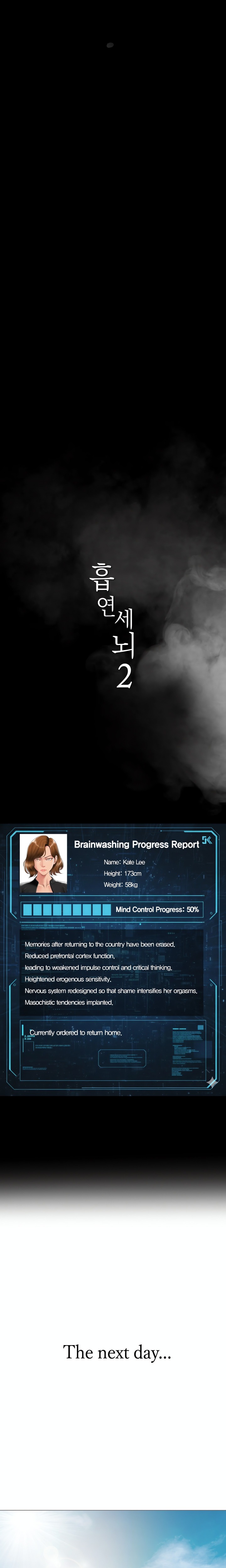 Smoking Hypnosis - Chapter 32 Page 6