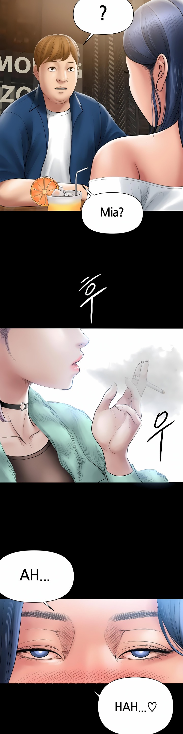 Smoking Hypnosis - Chapter 5 Page 8