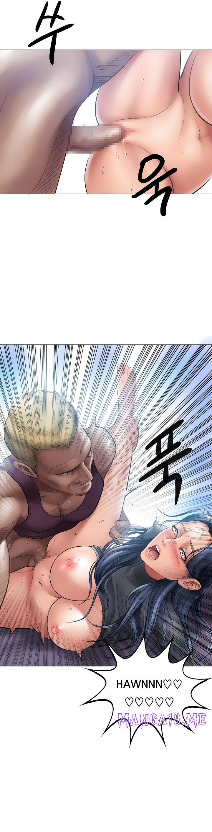 Smoking Hypnosis - Chapter 7 Page 6