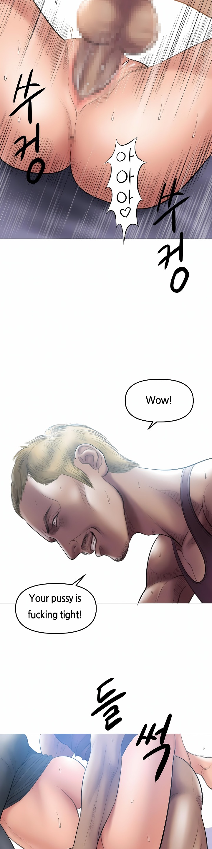 Smoking Hypnosis - Chapter 7 Page 9