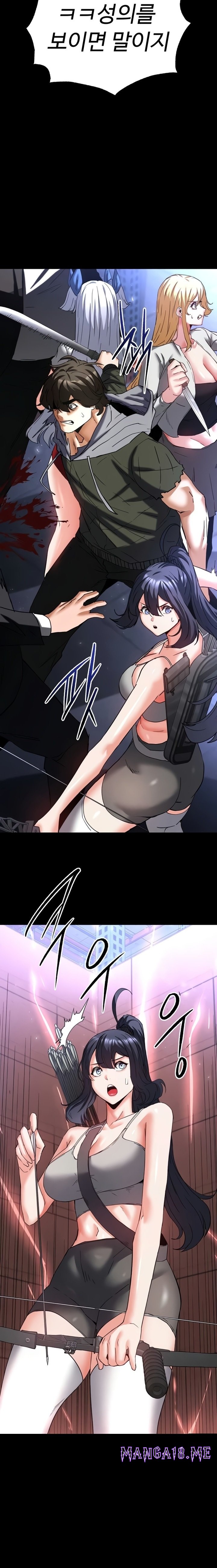 Human Scum Raw - Chapter 60 Page 20