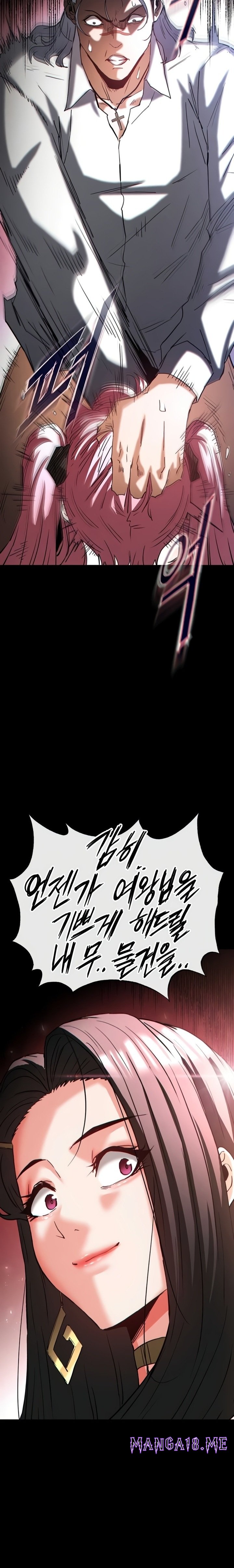 Human Scum Raw - Chapter 60 Page 29