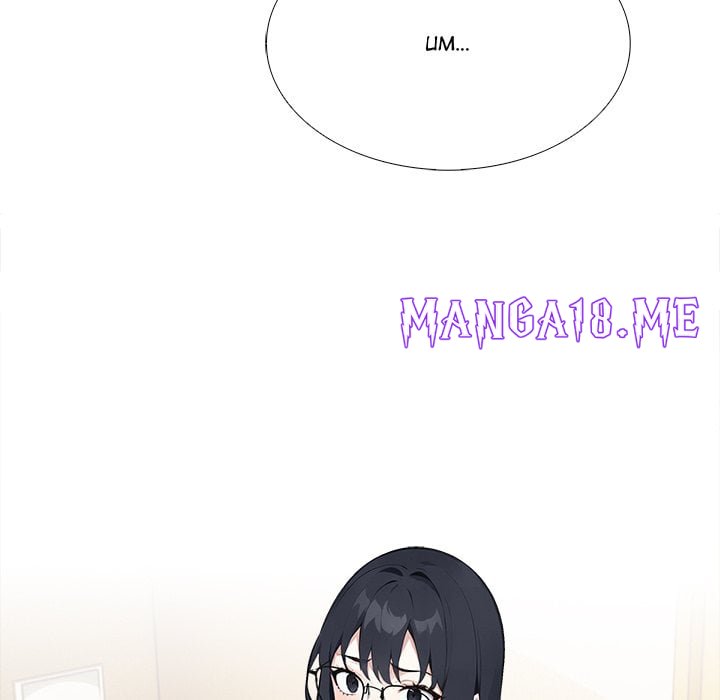 Desire Note - Chapter 22 Page 120