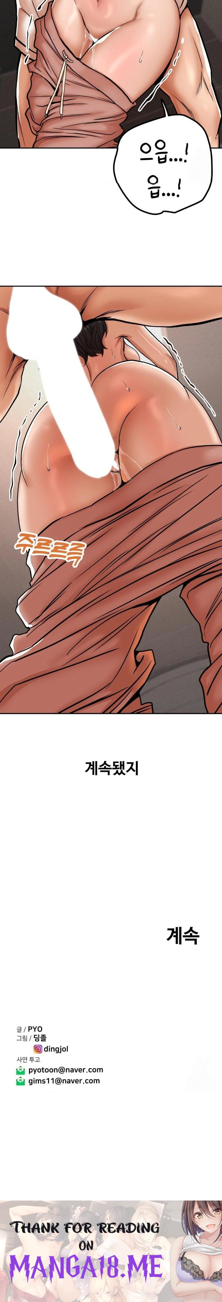Could it Be True? Raw - Chapter 34 Page 9