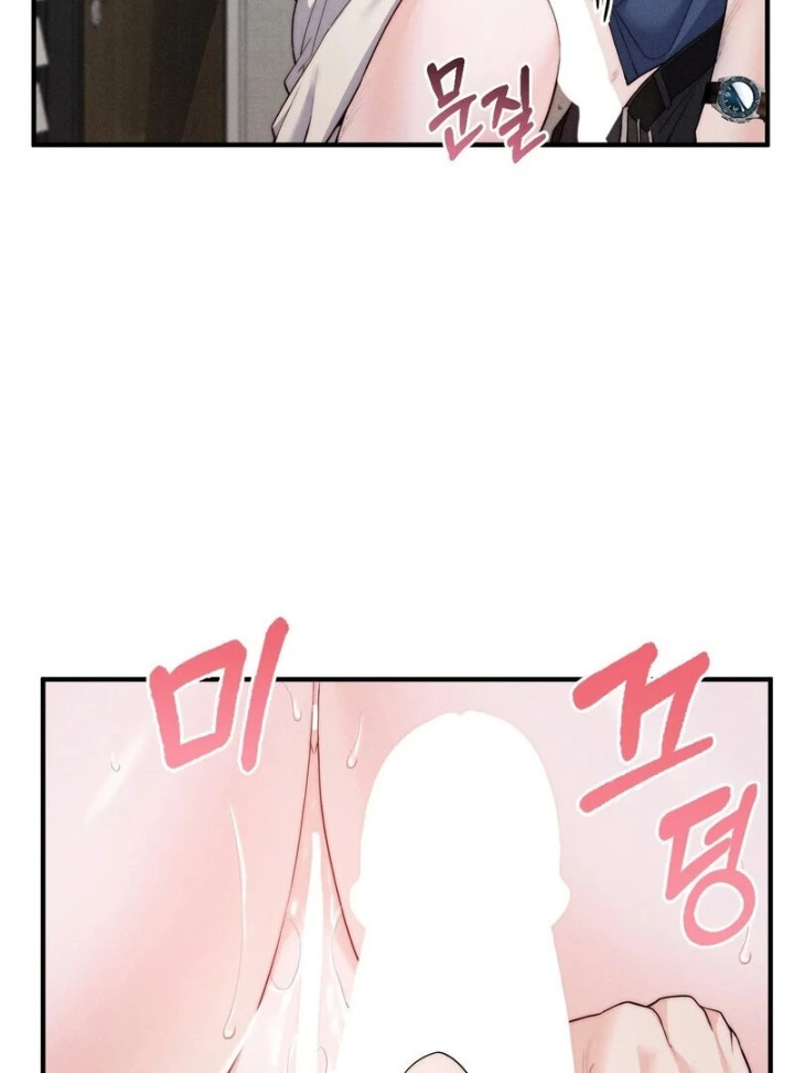 Love is Timing - Chapter 13 Page 71