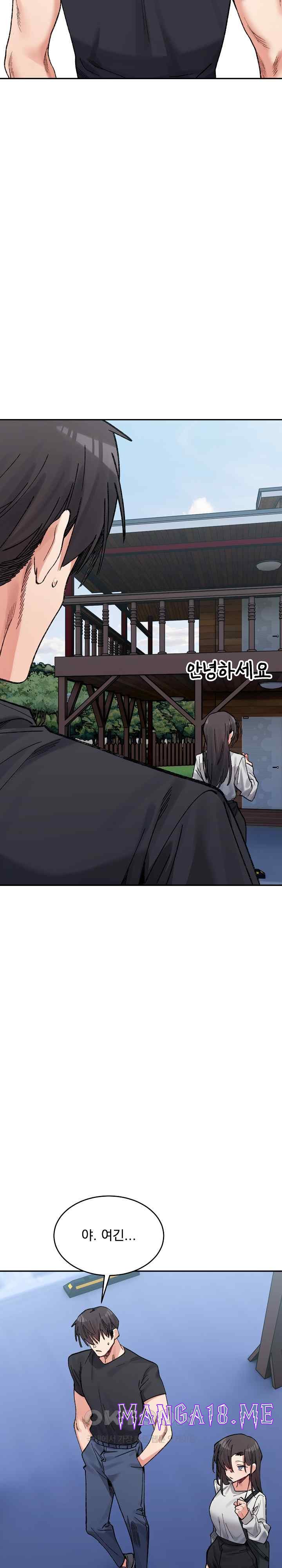 A Delicate Relationship Raw - Chapter 38 Page 5