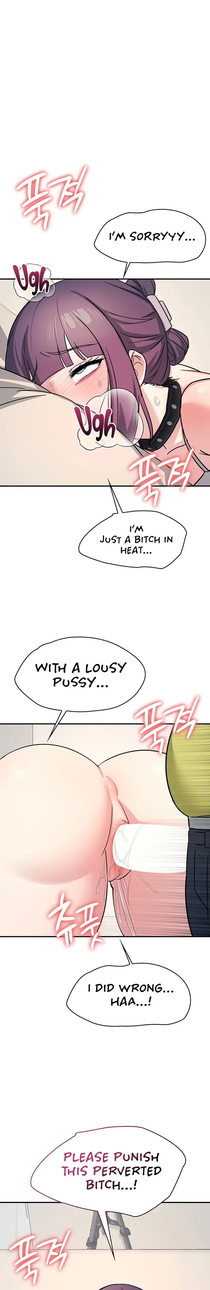 Teacher Yunji - Chapter 20 Page 23