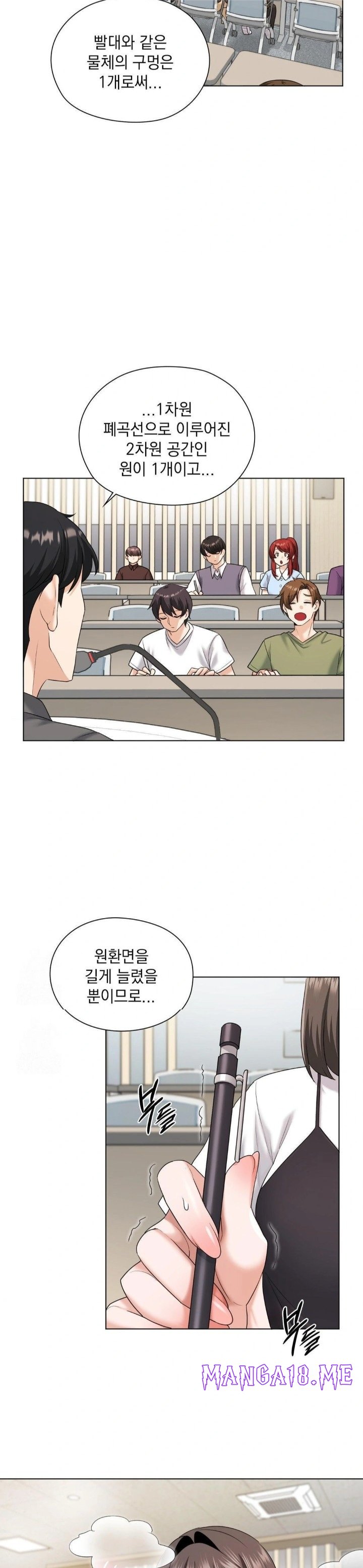 She Recommends a Harem Raw - Chapter 8 Page 7