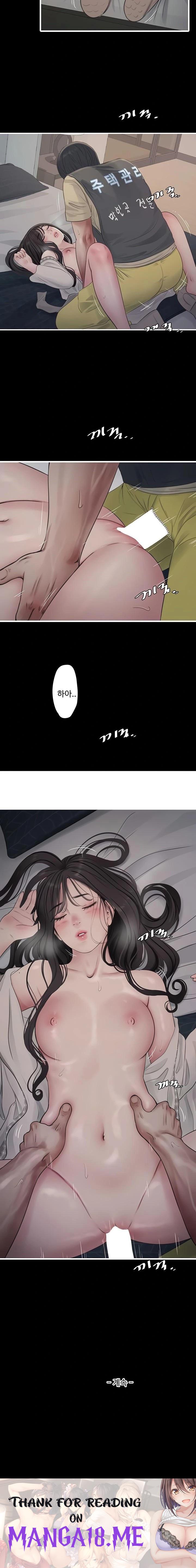 Ajummas Inspection Diary Raw - Chapter 102 Page 14