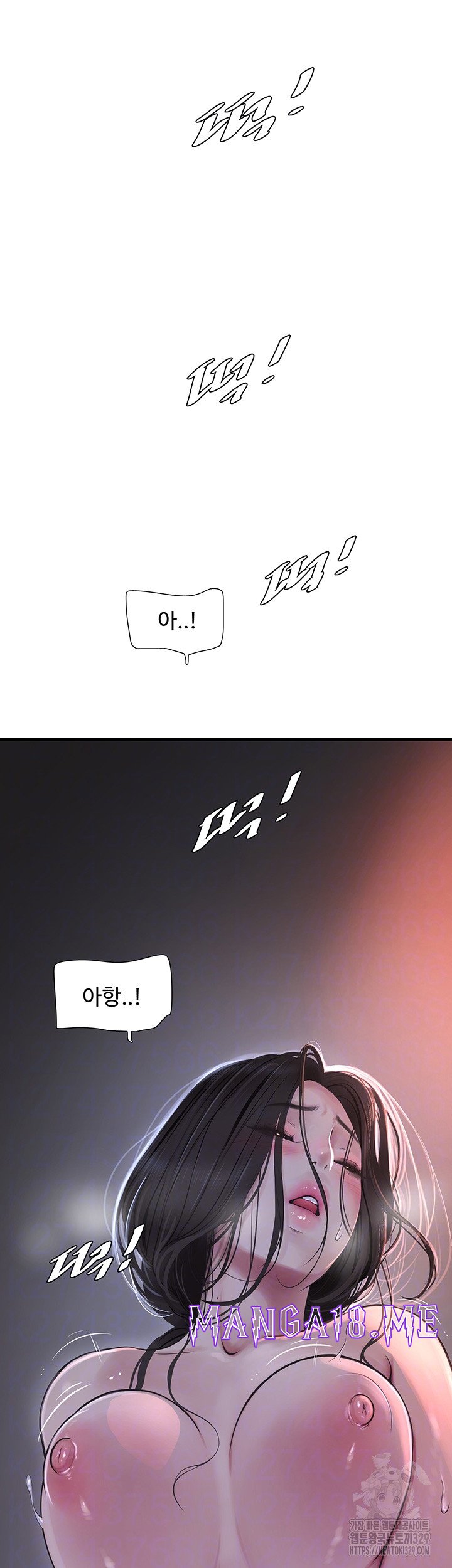 Ajummas Inspection Diary Raw - Chapter 32 Page 9
