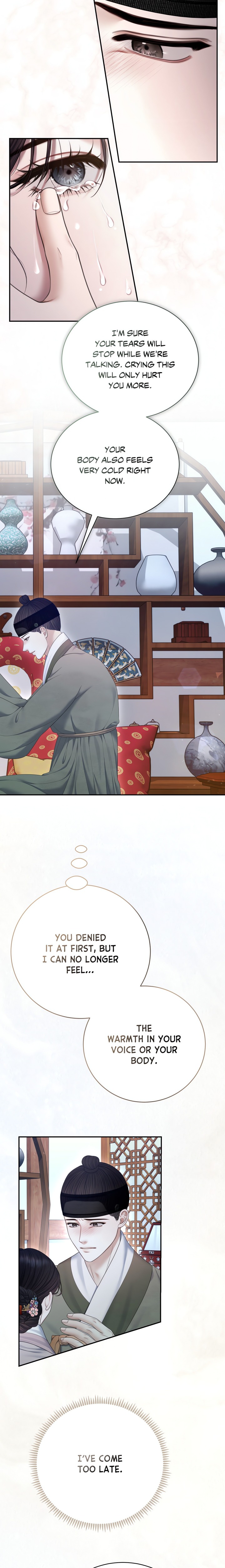 Requiem of the Scarlet Name (Uncensored) - Chapter 11 Page 14