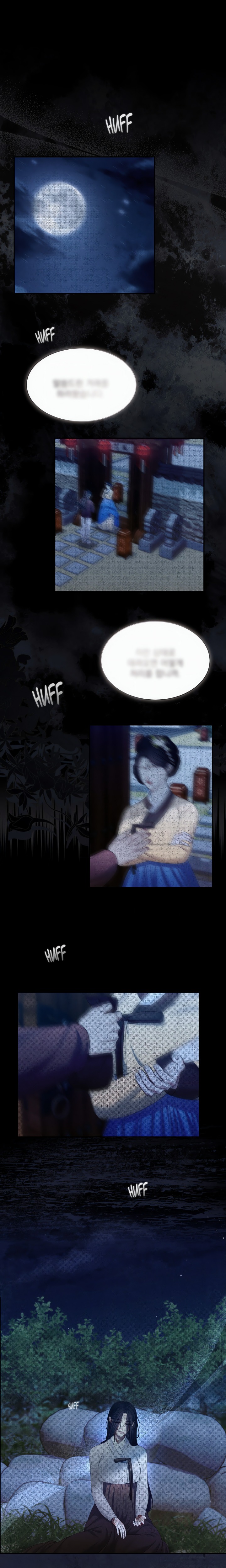 Requiem of the Scarlet Name (Uncensored) - Chapter 6 Page 4