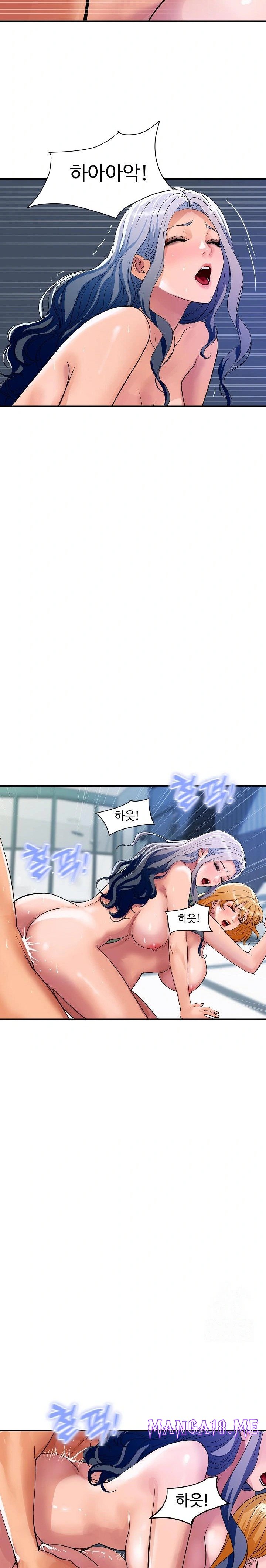 Royal Family Raw - Chapter 25 Page 4