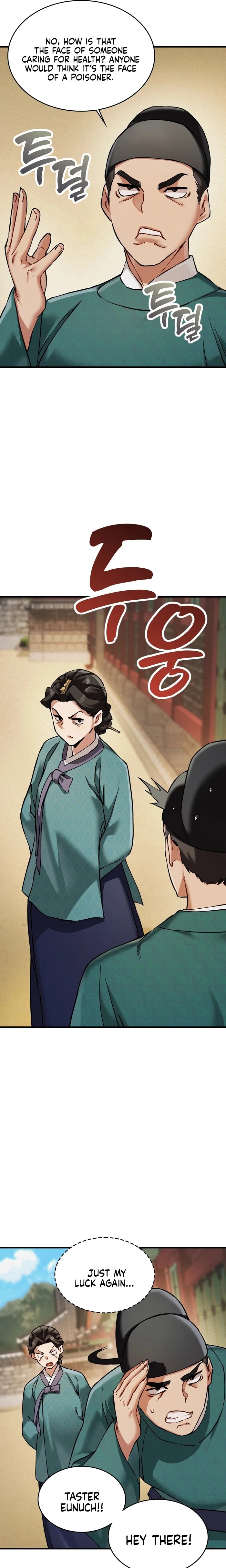 A Man Who Became a Eunuch - Chapter 4 Page 19