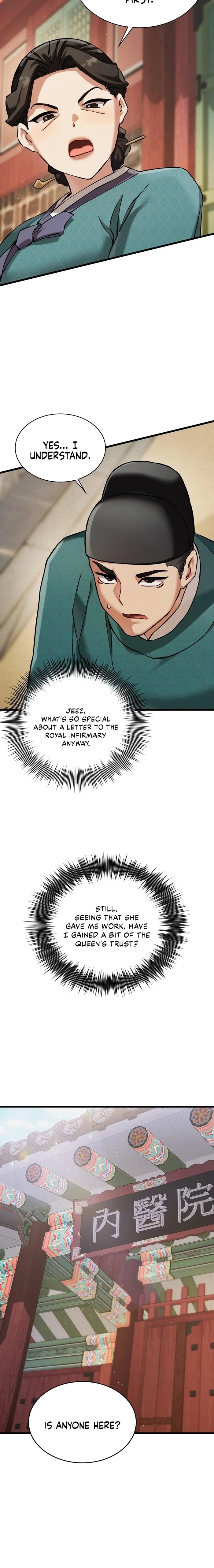 A Man Who Became a Eunuch - Chapter 4 Page 22