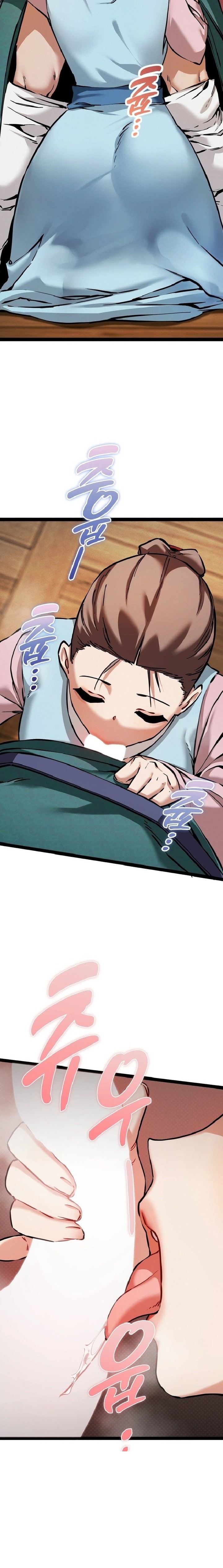 A Man Who Became a Eunuch - Chapter 5 Page 2