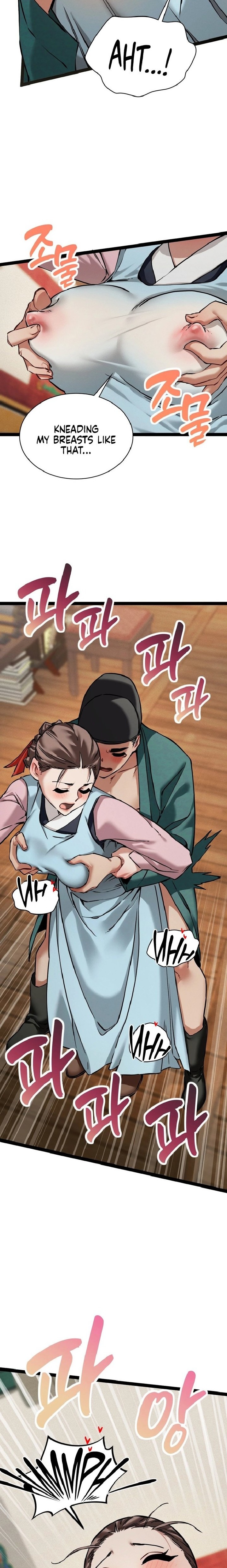 A Man Who Became a Eunuch - Chapter 5 Page 22