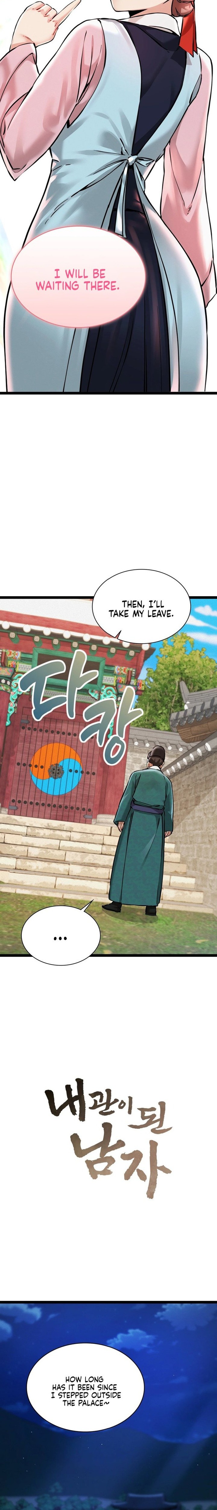 A Man Who Became a Eunuch - Chapter 6 Page 8