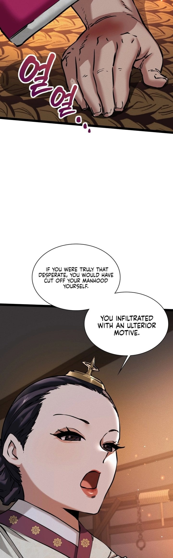 A Man Who Became a Eunuch - Chapter 7 Page 10