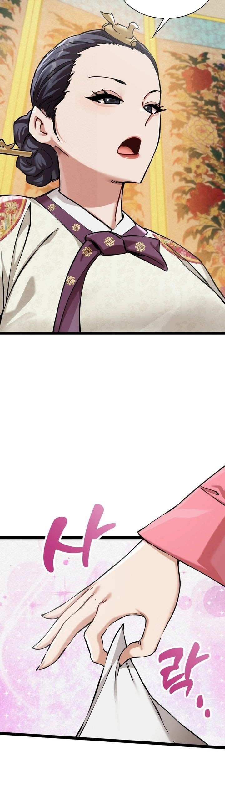 A Man Who Became a Eunuch - Chapter 7 Page 43