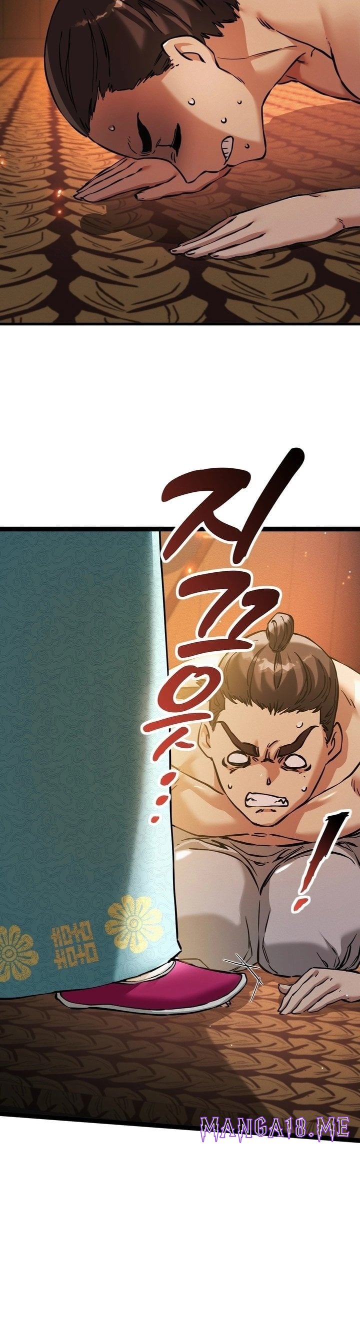 A Man Who Became a Eunuch - Chapter 7 Page 7